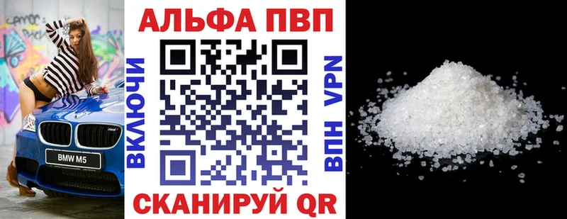 Что такое Любань Alpha-PVP КОКАИН ГАШИШ Каннабис
