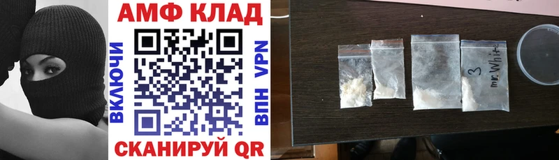 цены   Любань  Амфетамин 98% 