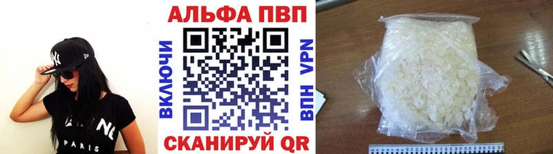 Alpha-PVP VHQ  хочу наркоту  Любань 