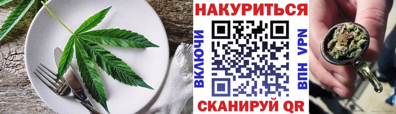 наркота  кракен зеркало  Canna-Cookies конопля  Любань 