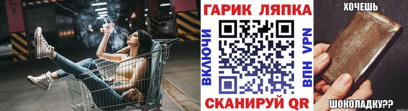 ГАШИШ VHQ  Любань 
