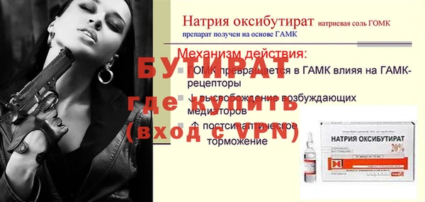 первитин Арсеньев