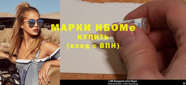 амф Аркадак