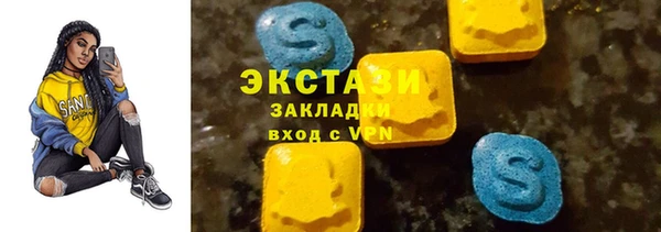 дмт Армянск