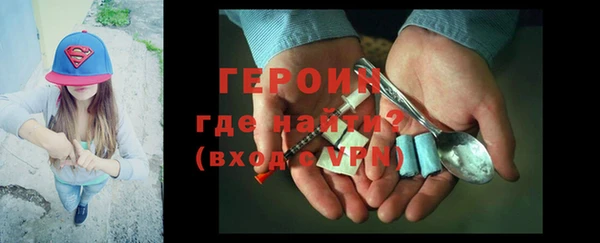 первитин Арсеньев