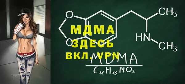 первитин Арсеньев