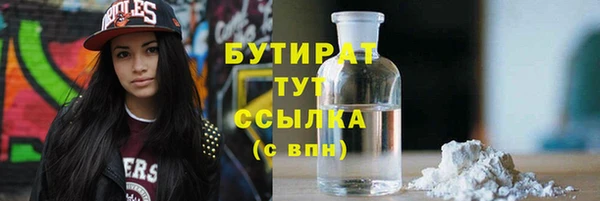 амф Аркадак