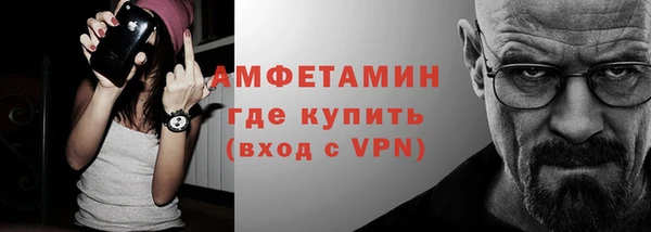 первитин Арсеньев