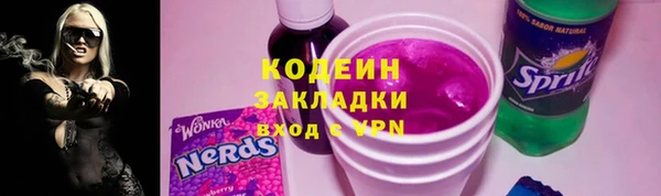 первитин Арсеньев