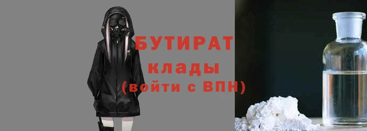 первитин Арсеньев