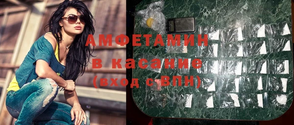 первитин Арсеньев