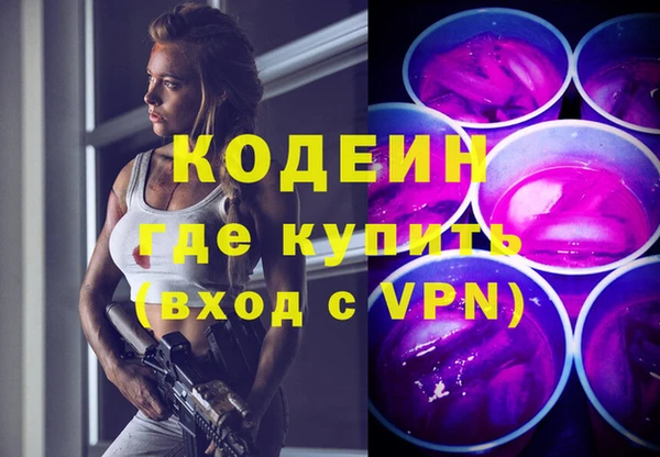 первитин Арсеньев