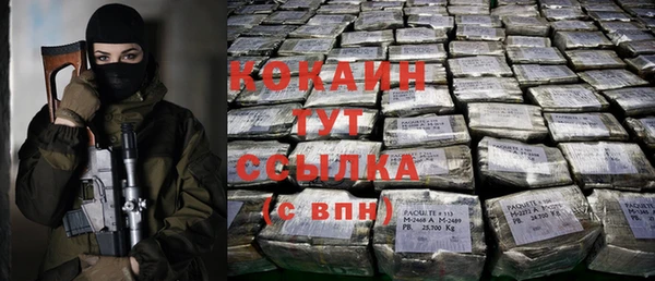 первитин Арсеньев