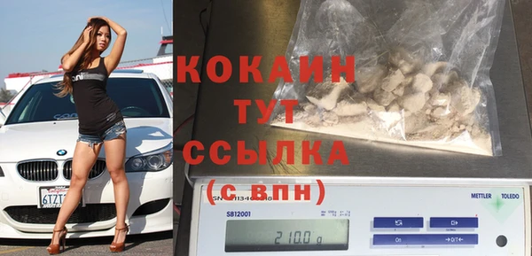 меф VHQ Кулебаки