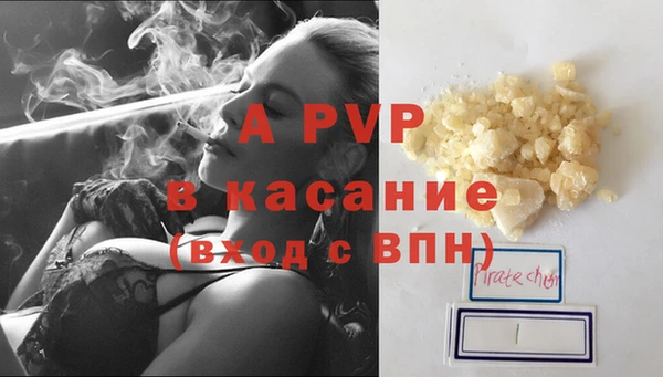 бутират Куйбышев