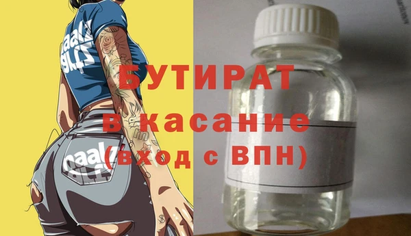 первитин Арсеньев
