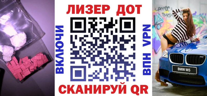 KRAKEN рабочий сайт  Любань  Лсд 25 экстази кислота 