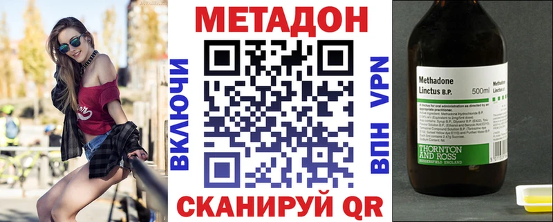 что такое   omg вход  нарко площадка какой сайт  Любань  Метадон белоснежный 