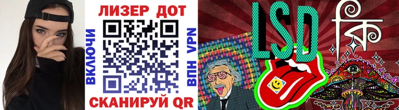 Наркотические марки 1,8мг  Любань 